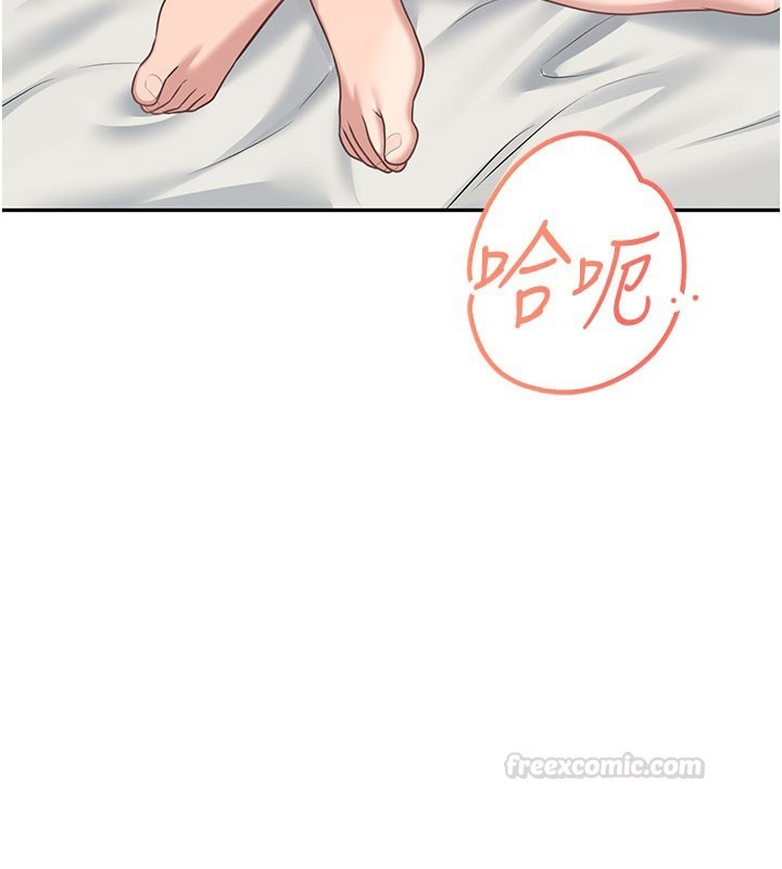 飛機盃女神連線中第55話-吃我的狼牙大棒棒