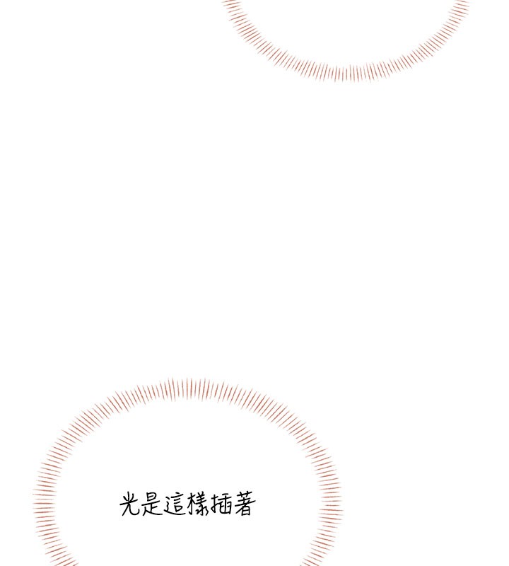 飛機盃女神連線中第55話-吃我的狼牙大棒棒