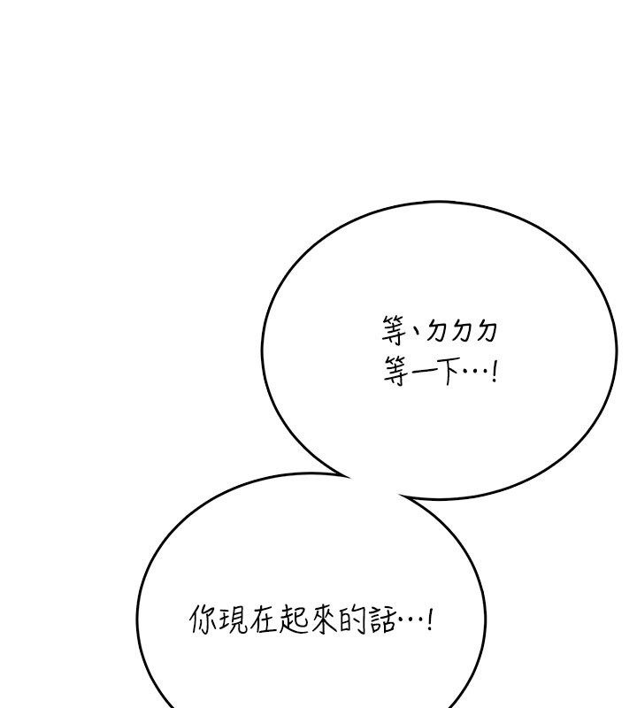 飛機盃女神連線中第55話-吃我的狼牙大棒棒