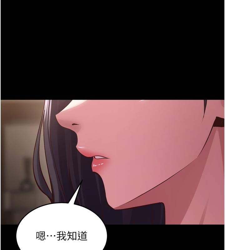 獄火重生第60話-揮出復仇的拳頭