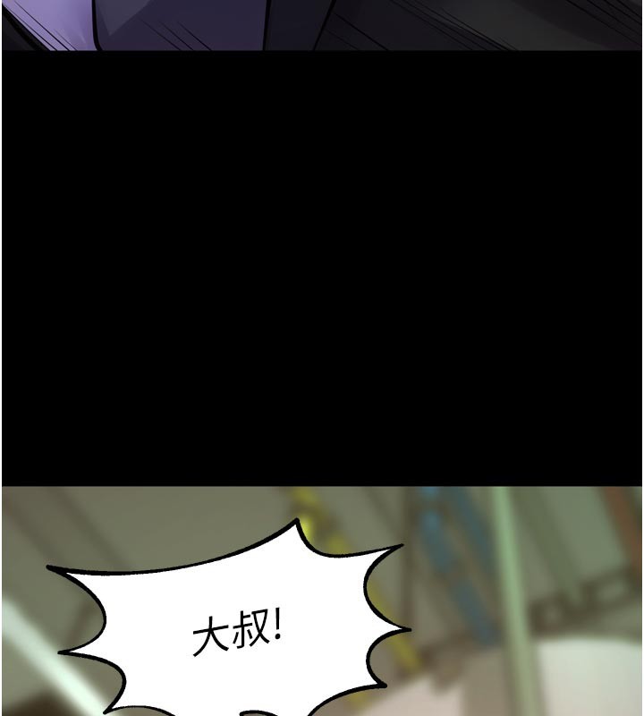 獄火重生第60話-揮出復仇的拳頭