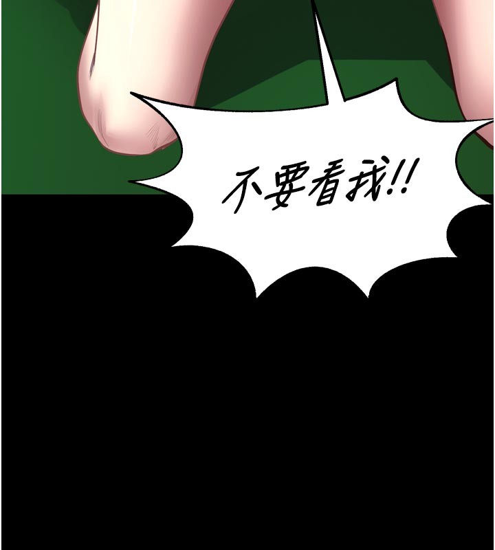 獄火重生第60話-揮出復仇的拳頭