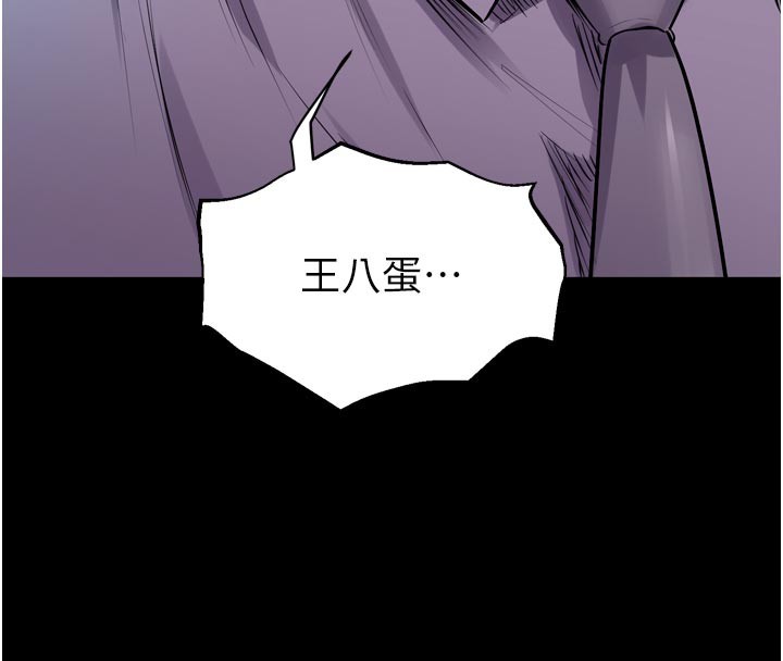 獄火重生第60話-揮出復仇的拳頭