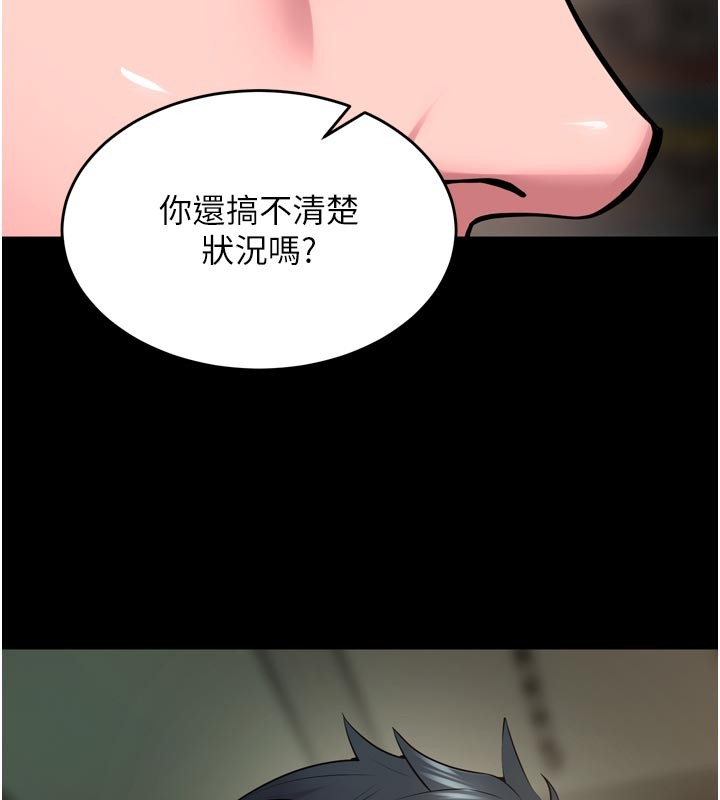 獄火重生第60話-揮出復仇的拳頭