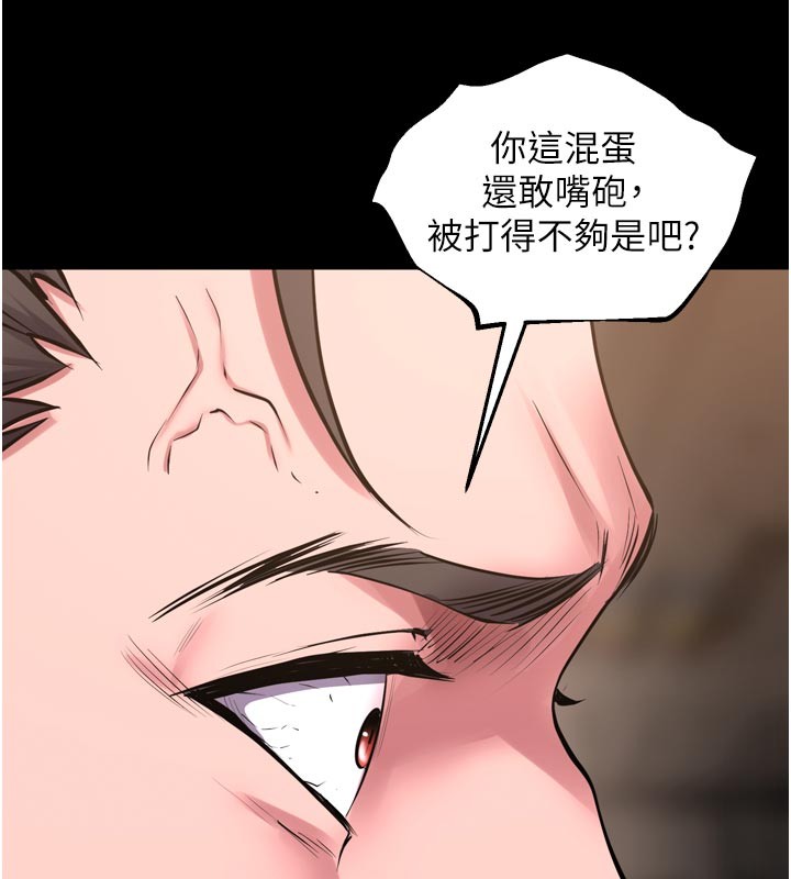 獄火重生第60話-揮出復仇的拳頭