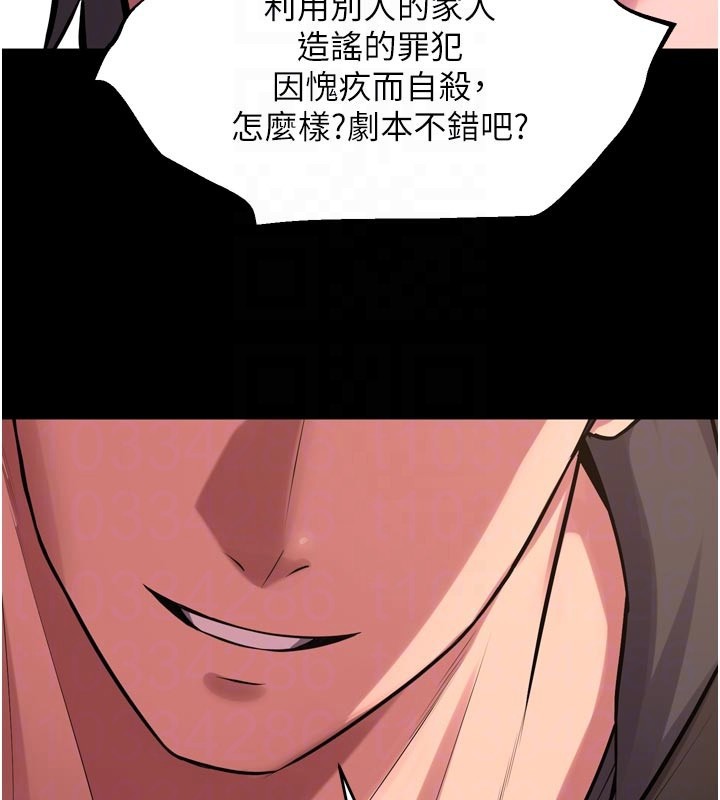 獄火重生第60話-揮出復仇的拳頭