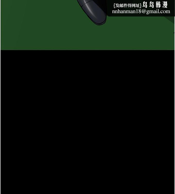 獄火重生第60話-揮出復仇的拳頭