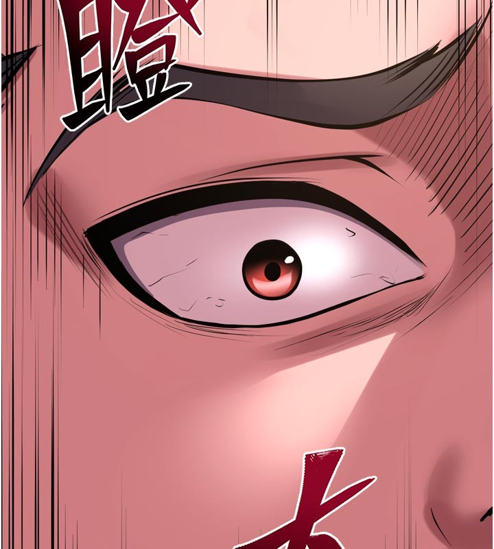 獄火重生第60話-揮出復仇的拳頭