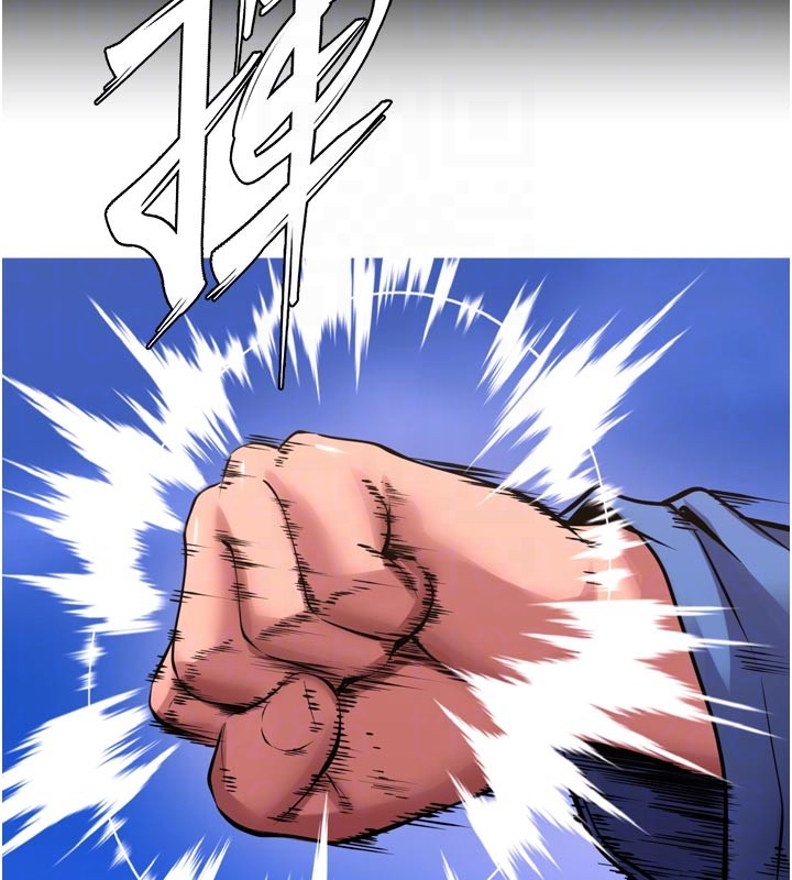 獄火重生第60話-揮出復仇的拳頭