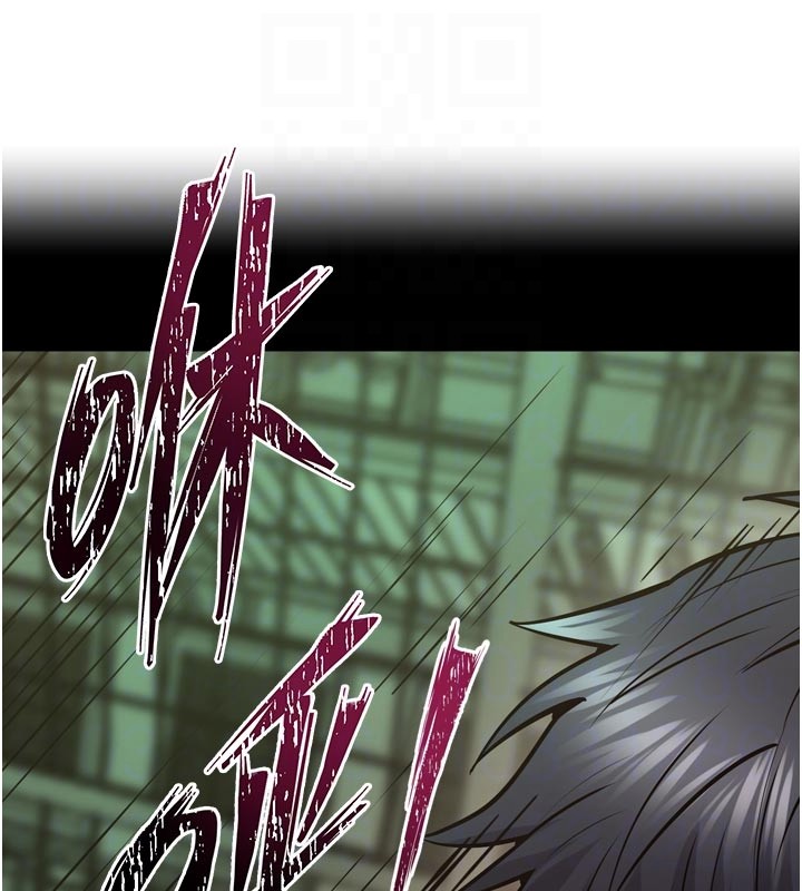 獄火重生第60話-揮出復仇的拳頭