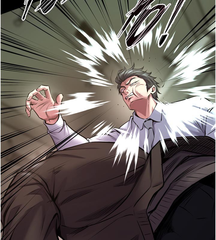 獄火重生第60話-揮出復仇的拳頭