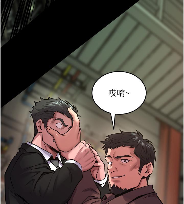 獄火重生第60話-揮出復仇的拳頭