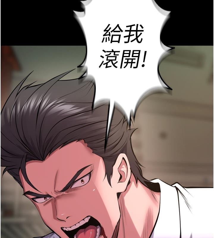 獄火重生第60話-揮出復仇的拳頭