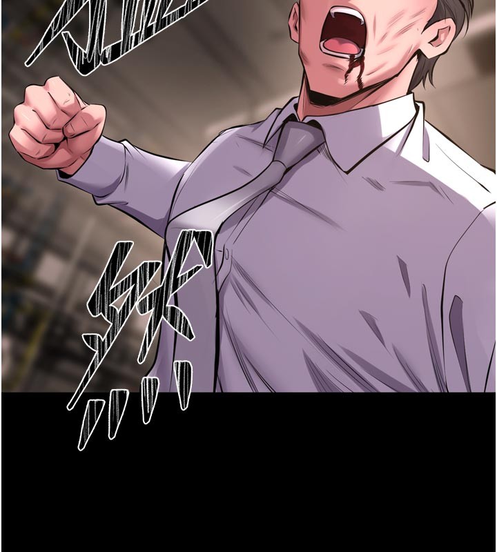 獄火重生第60話-揮出復仇的拳頭