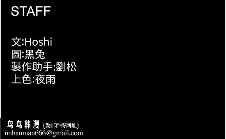 獄火重生第60話-揮出復仇的拳頭