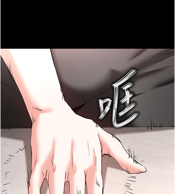 末日鵰堡第71話-荷律就拜託你照顧了