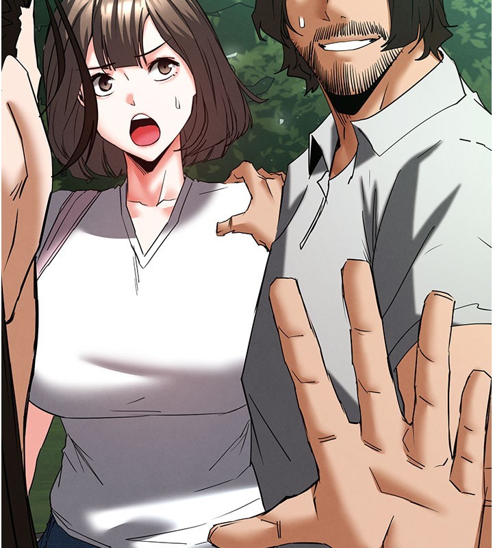 末日鵰堡第71話-荷律就拜託你照顧了