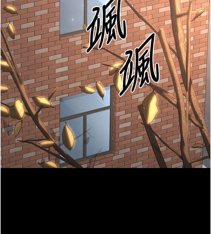 末日鵰堡第71話-荷律就拜託你照顧了