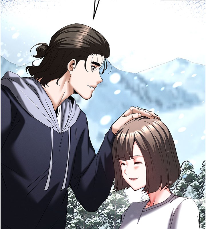 末日鵰堡第71話-荷律就拜託你照顧了