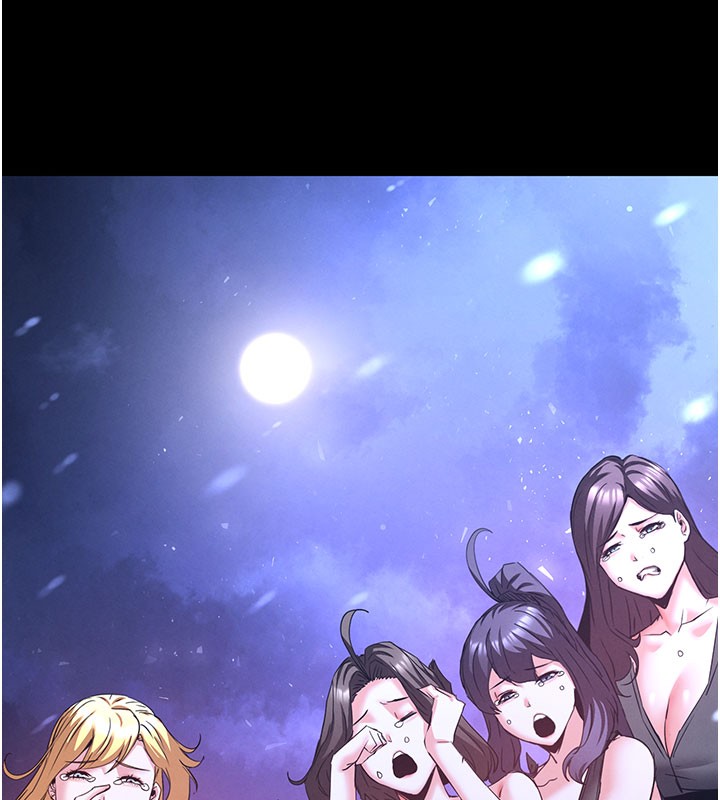 末日鵰堡第71話-荷律就拜託你照顧了