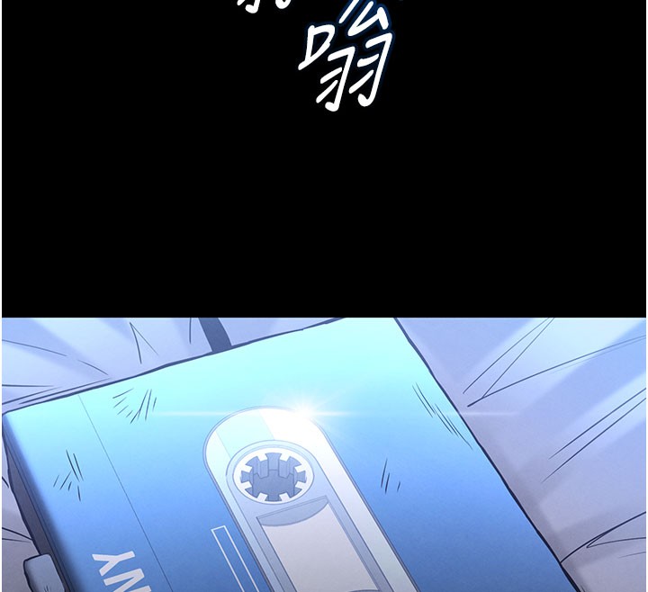 末日鵰堡第71話-荷律就拜託你照顧了