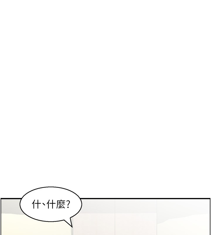 情慾寶鑑第25話-有其子必有其父