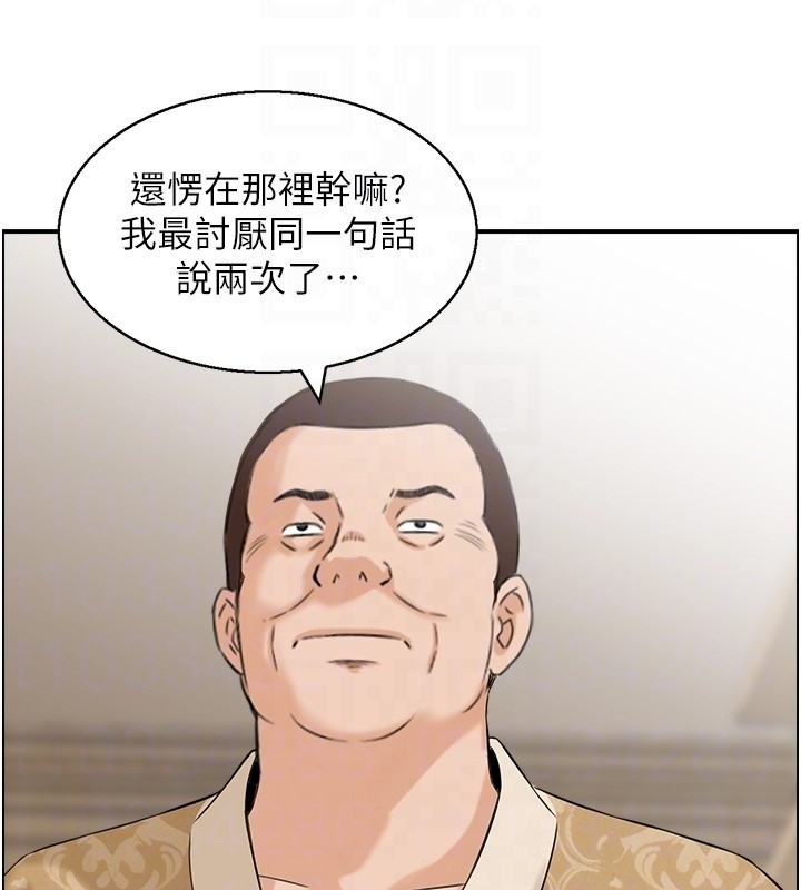 情慾寶鑑第25話-有其子必有其父