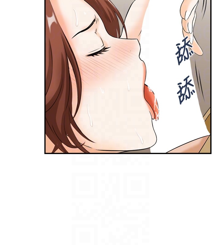 情慾寶鑑第25話-有其子必有其父