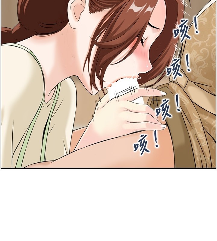 情慾寶鑑第25話-有其子必有其父