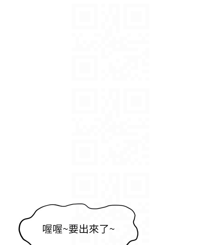 情慾寶鑑第25話-有其子必有其父