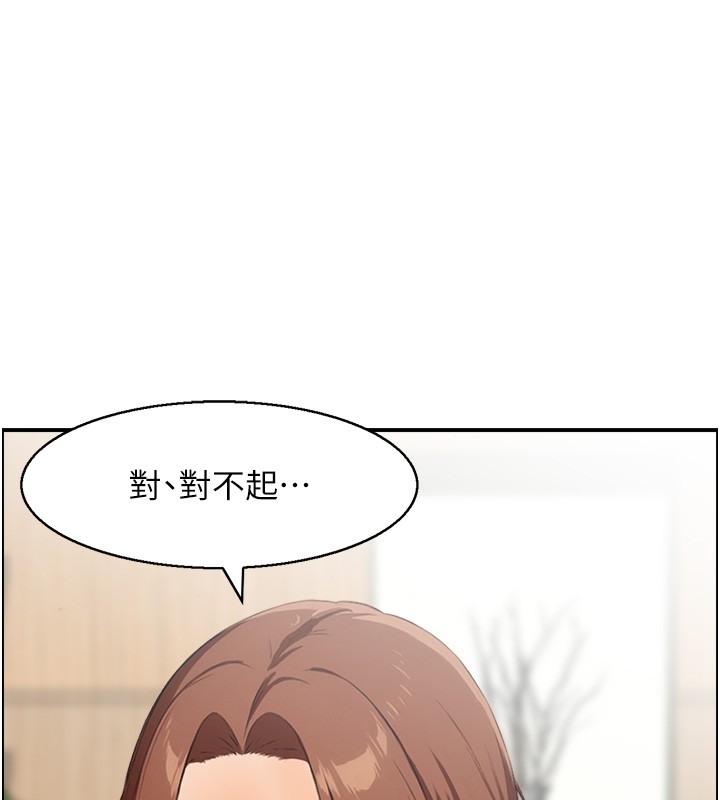 情慾寶鑑第25話-有其子必有其父