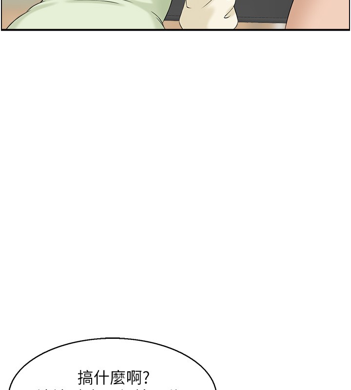 情慾寶鑑第25話-有其子必有其父