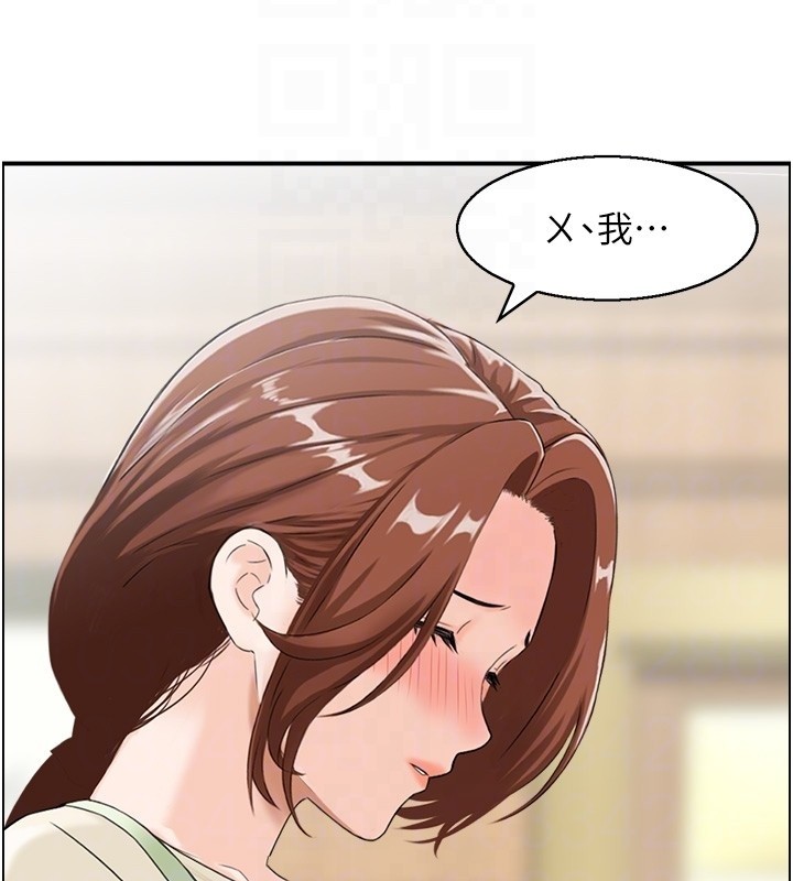 情慾寶鑑第25話-有其子必有其父