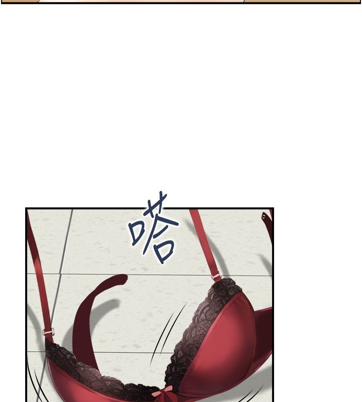 情慾寶鑑第25話-有其子必有其父