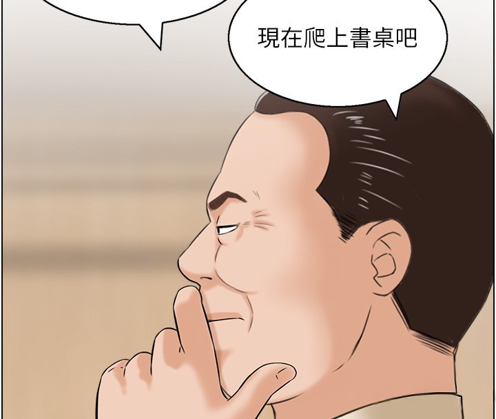 情慾寶鑑第25話-有其子必有其父