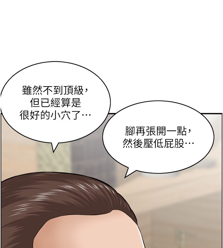 情慾寶鑑第25話-有其子必有其父