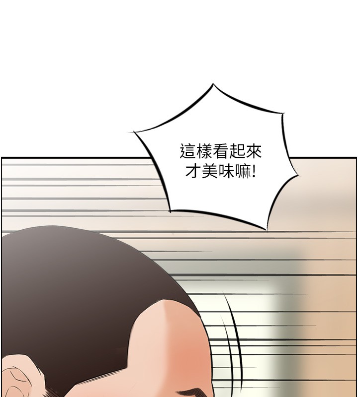 情慾寶鑑第25話-有其子必有其父