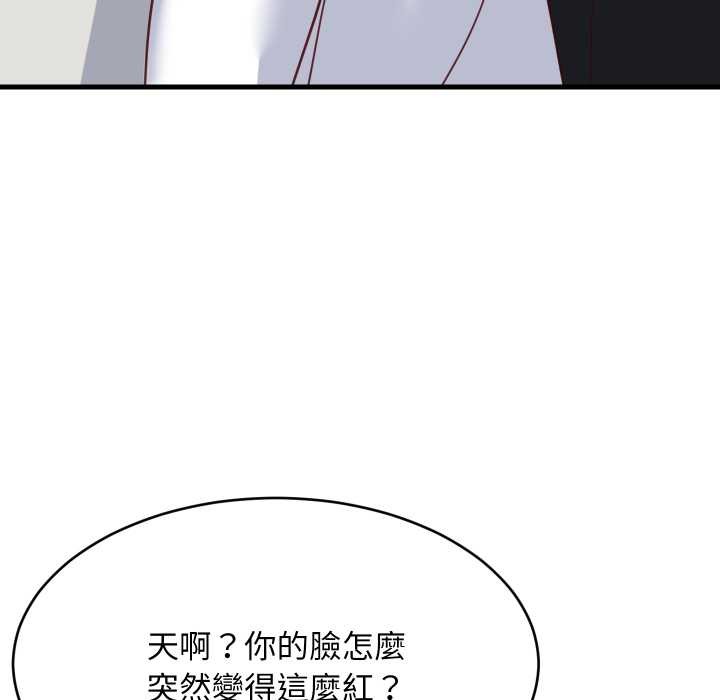 难缠姐妹偏要和我同居第87話