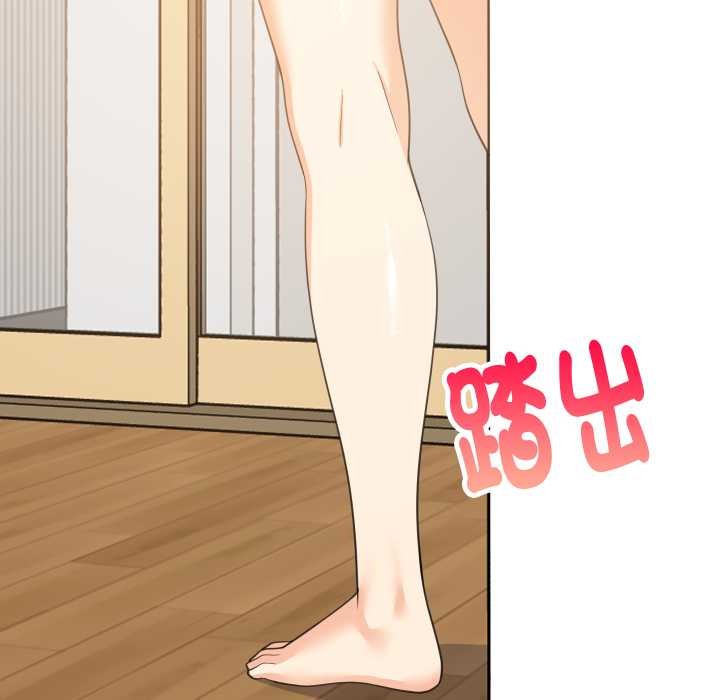 难缠姐妹偏要和我同居第87話