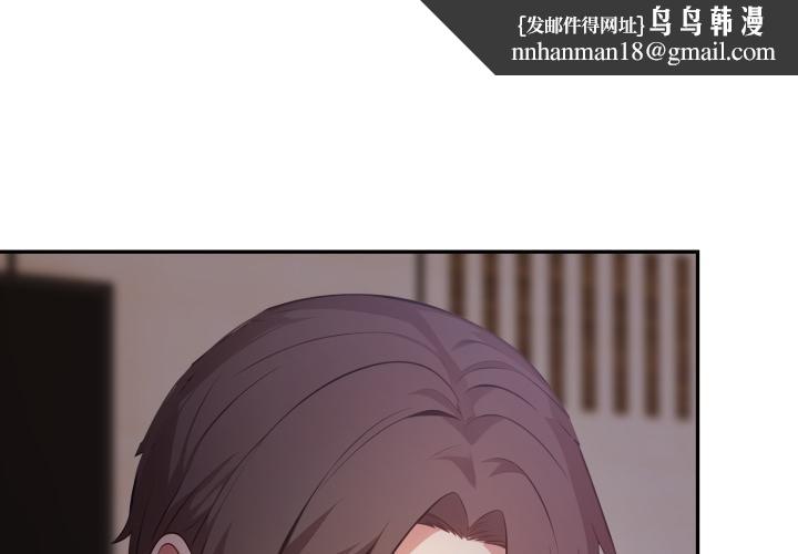 不顾一切爱上你第17話