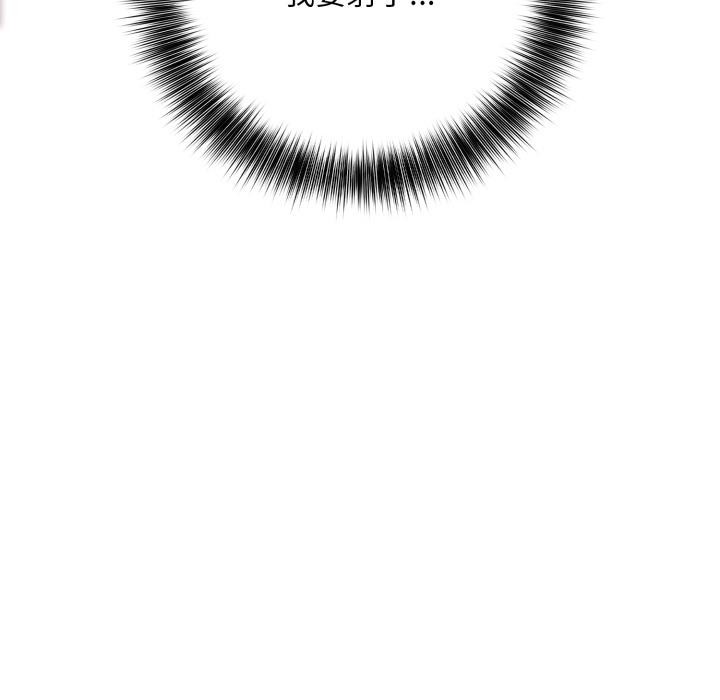 不顾一切爱上你第17話