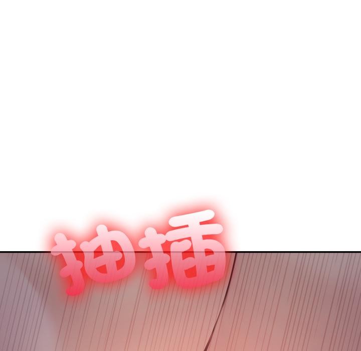 不顾一切爱上你第17話