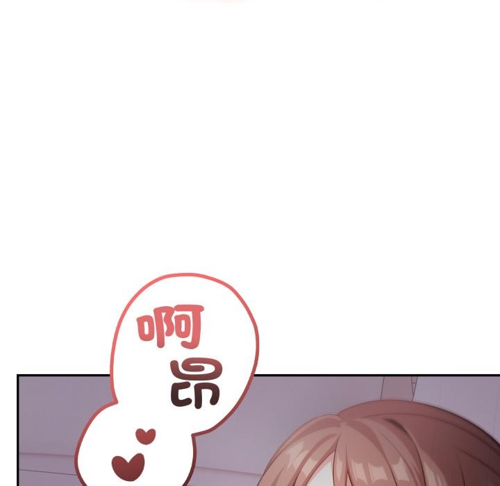 不顾一切爱上你第17話