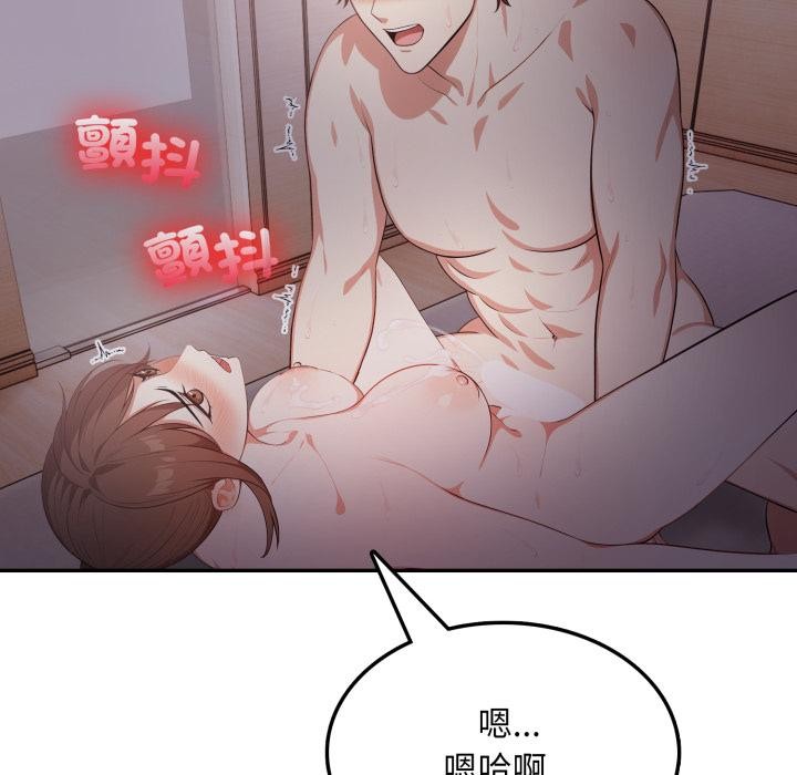 不顾一切爱上你第17話