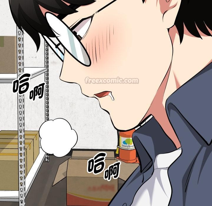 启动復仇系统第14話