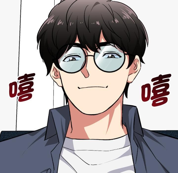 启动復仇系统第14話