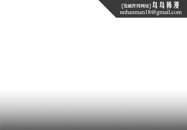 交易以外第16話