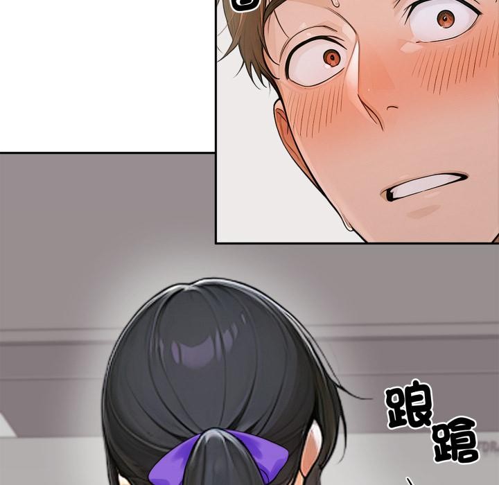 交易以外第16話