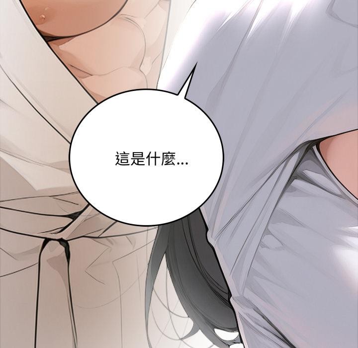 交易以外第16話