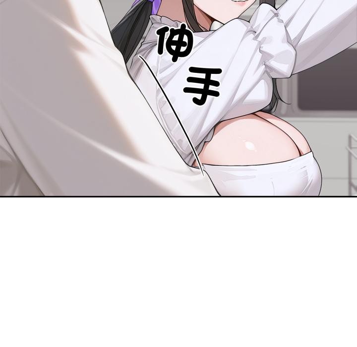 交易以外第16話